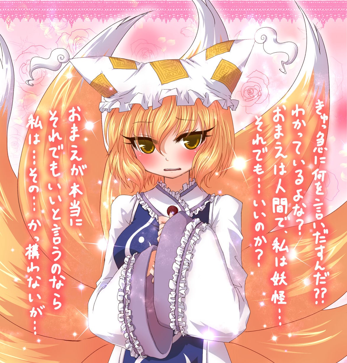 My favourite Ran Yakumo Image Set （TOUHO Project） page 10 full