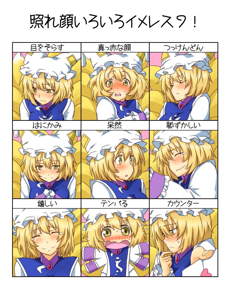 My favourite Ran Yakumo Image Set （TOUHO Project） page 2 full