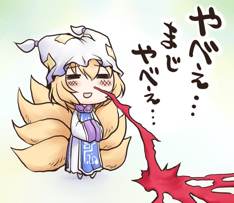 My favourite Ran Yakumo Image Set （TOUHO Project） page 9 full