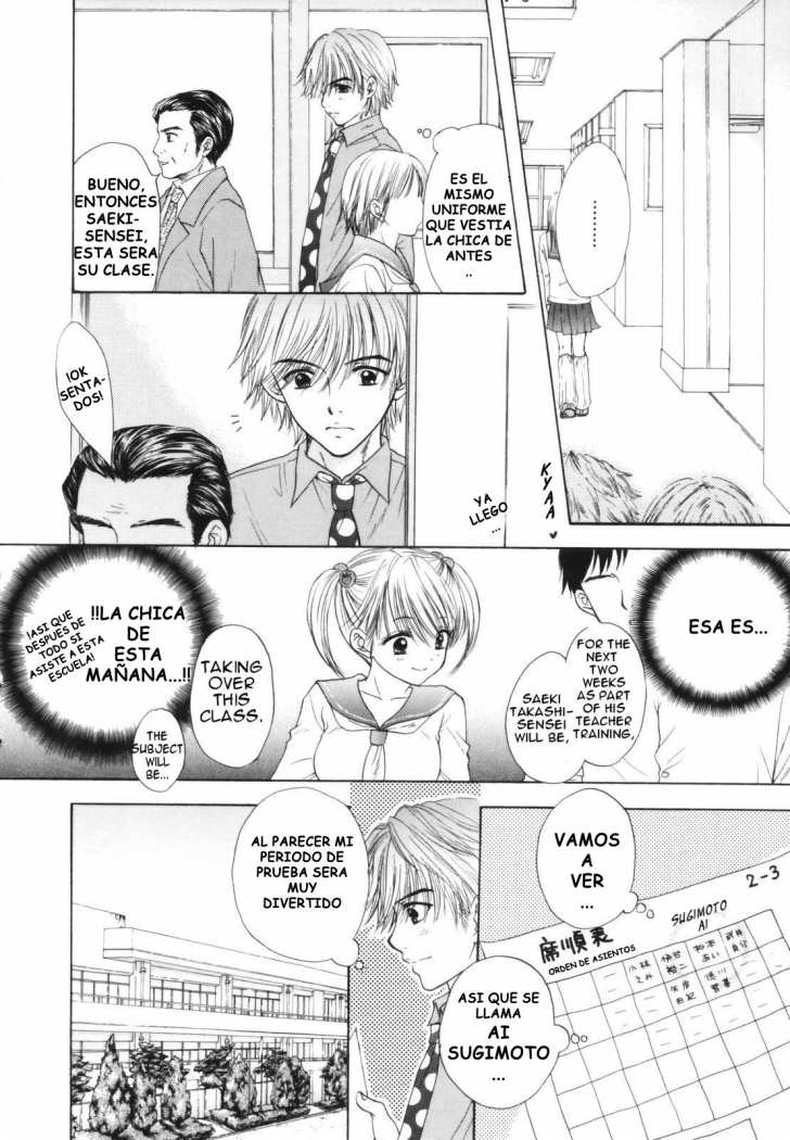 The Great Escape Ch. 1 page 5 full