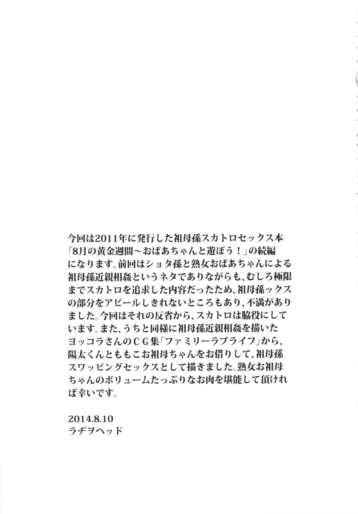 Over 60 page 5 full