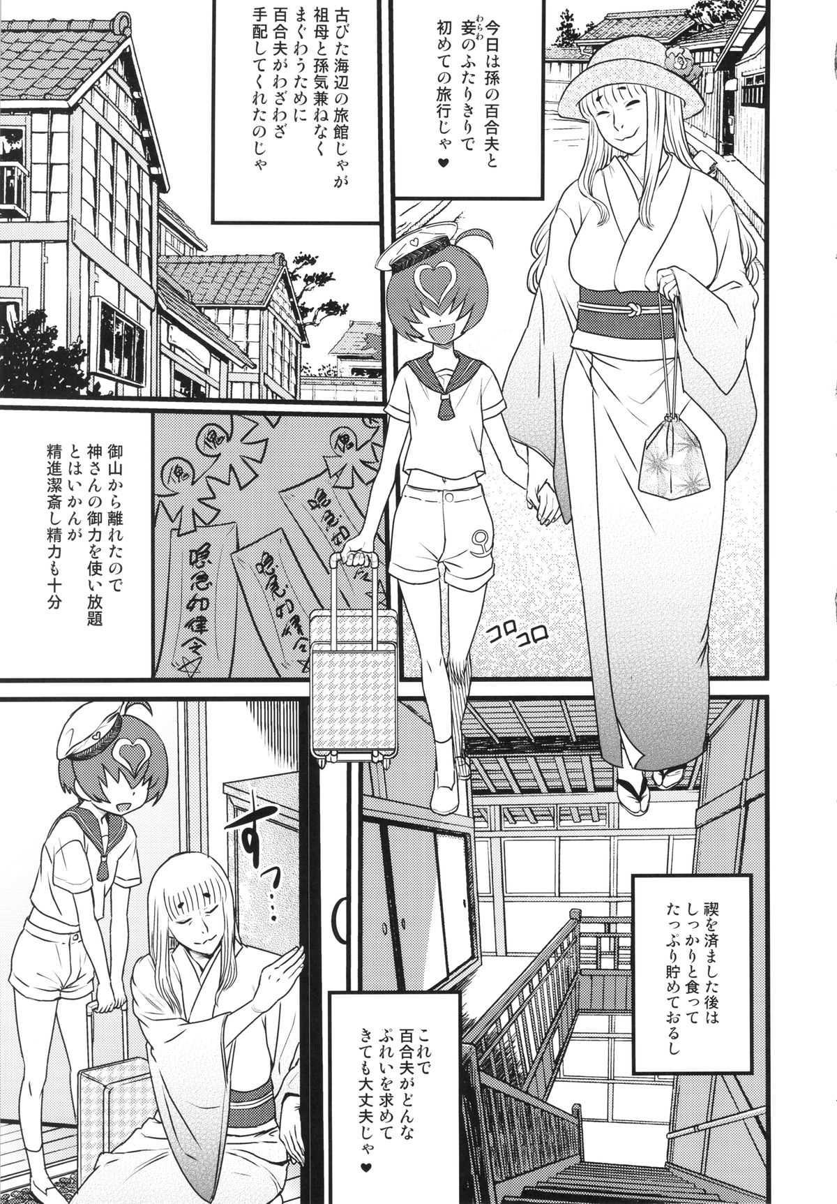 Over 60 page 7 full