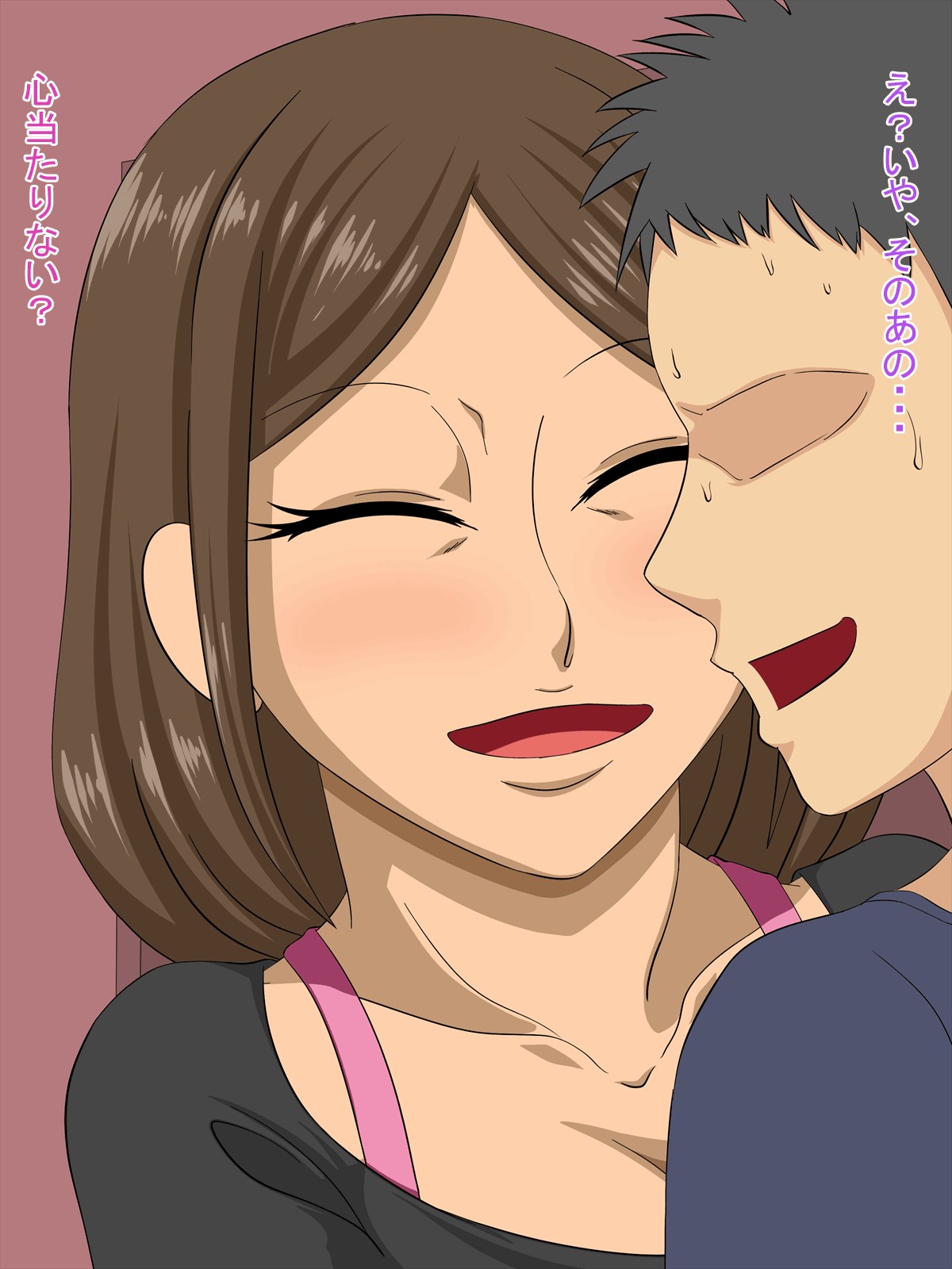 Nettori Karamiau Hitozuma to no Hitotoki page 10 full