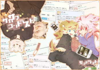 SAKASAMA Contrast cover