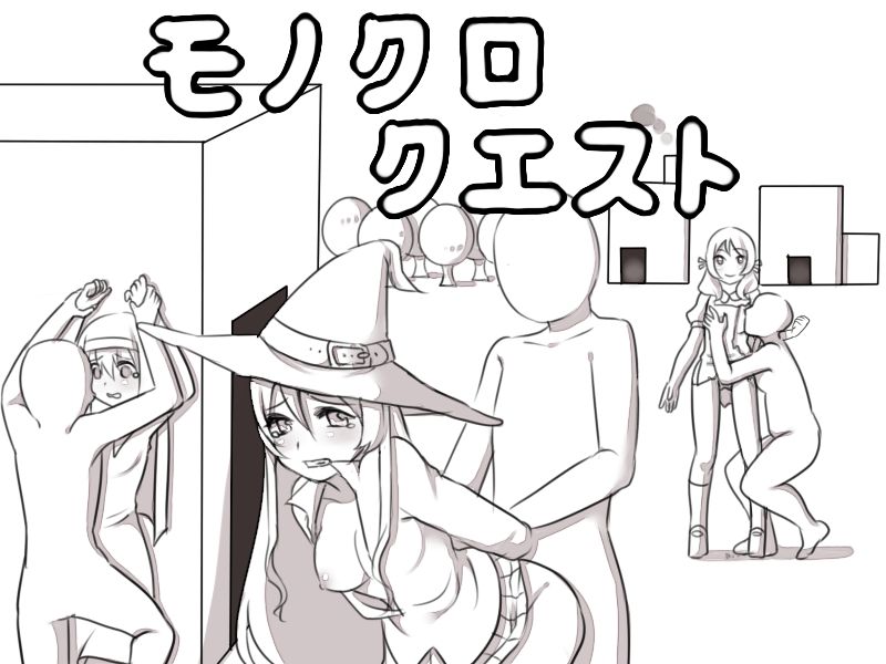 Monochro Quest ~Muteikou na NPC ni Itazura shitari, Onna Player wo Makasete Okaseru RPG~ page 1 full