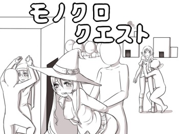 Monochro Quest ~Muteikou na NPC ni Itazura shitari, Onna Player wo Makasete Okaseru RPG~ cover