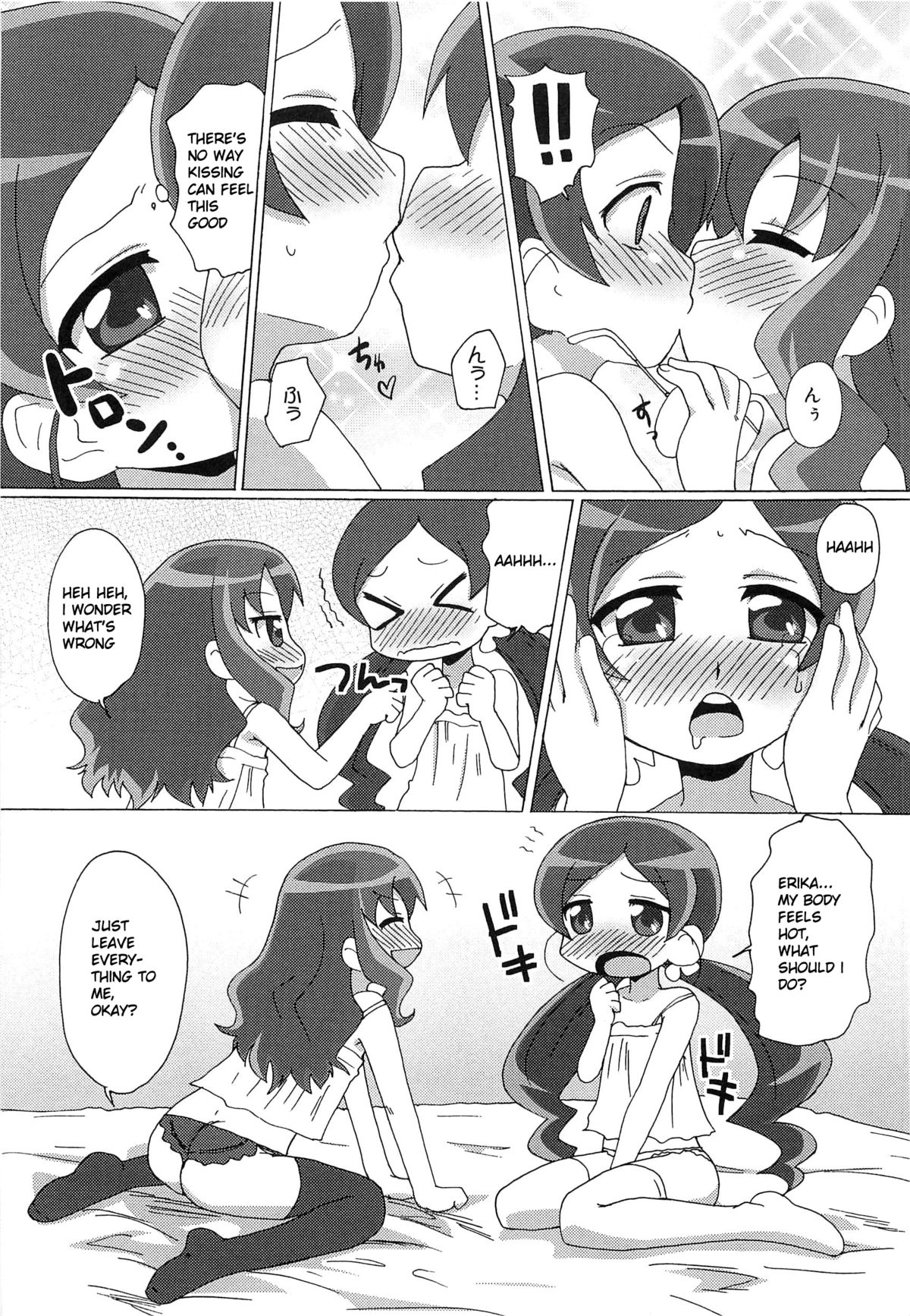 Fashion-bu no Himitsu no Katsudou | The Fashion Club’s Secret Activity page 7 full