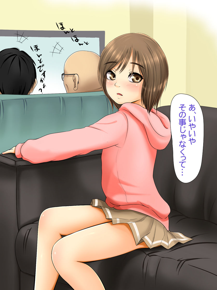 Kareshi to Hatsu Ecchi Shitate no Meikko o Otoshidama de Tsutte Hamemakutta Toshinose page 5 full