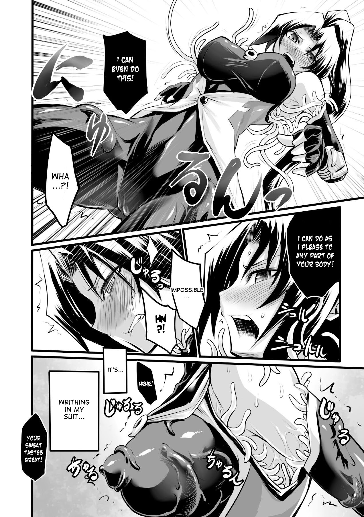 Taima Senshi Rin page 4 full