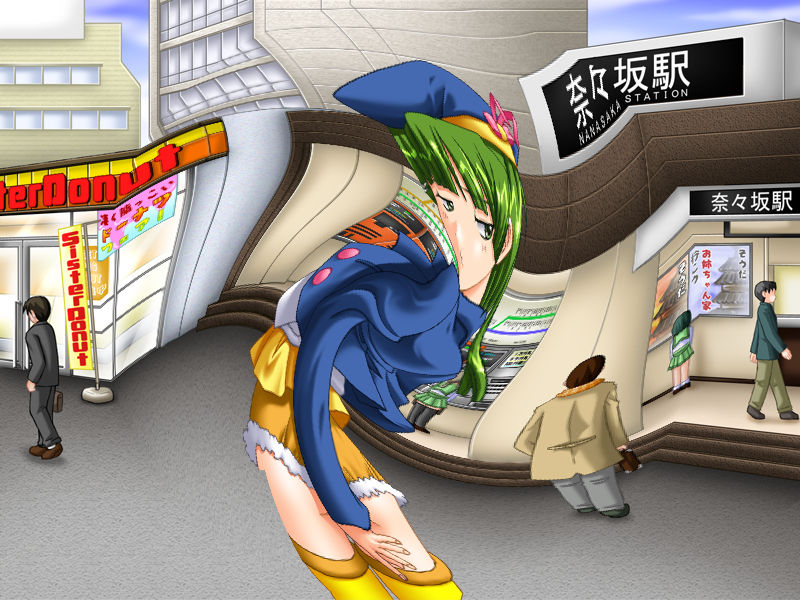 Onee-chan no Cube page 2 full