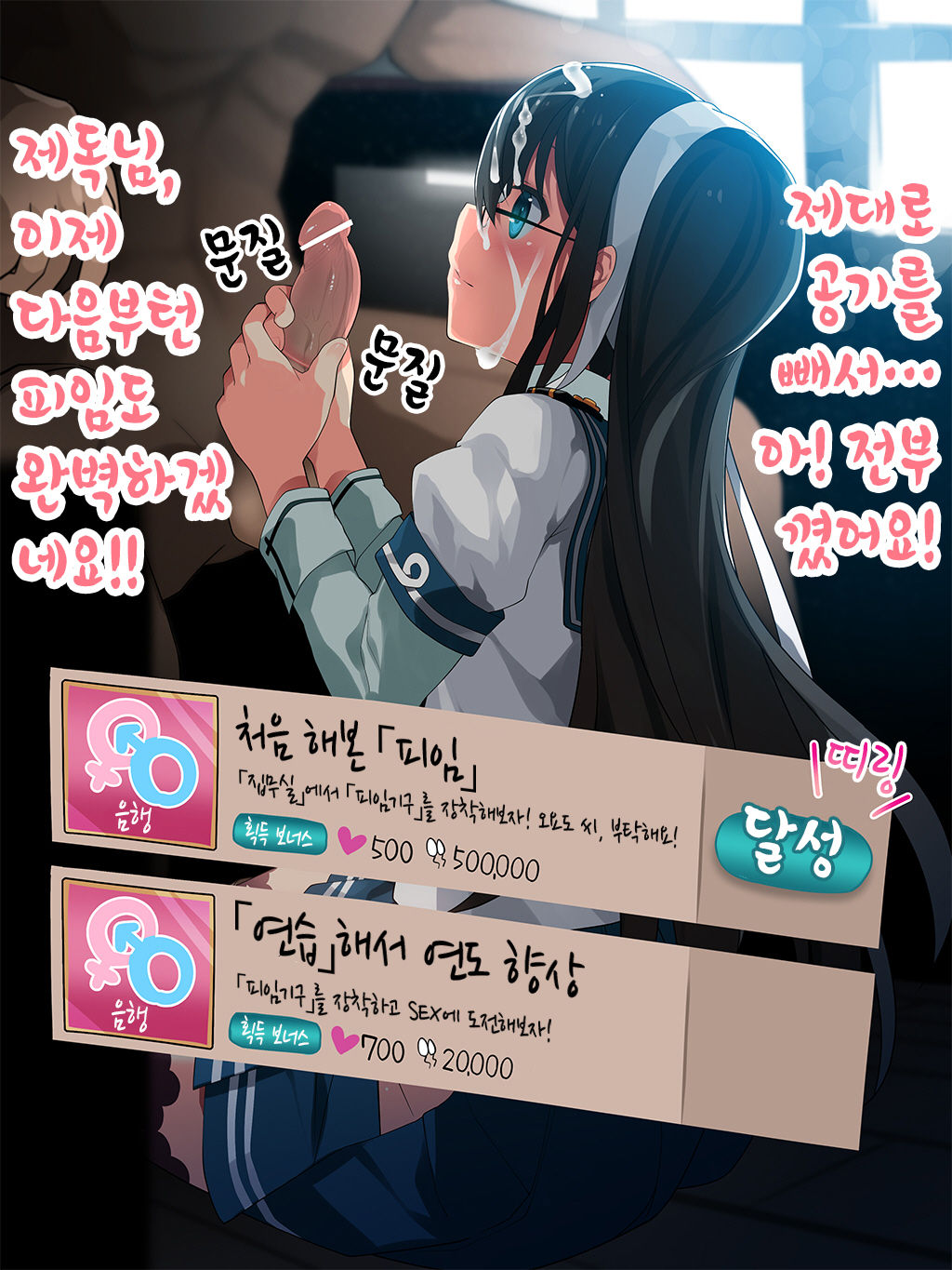 T Toku no Yabou ~Oyodo Hen~ | T독의 야망 ~요오도 편~ page 7 full