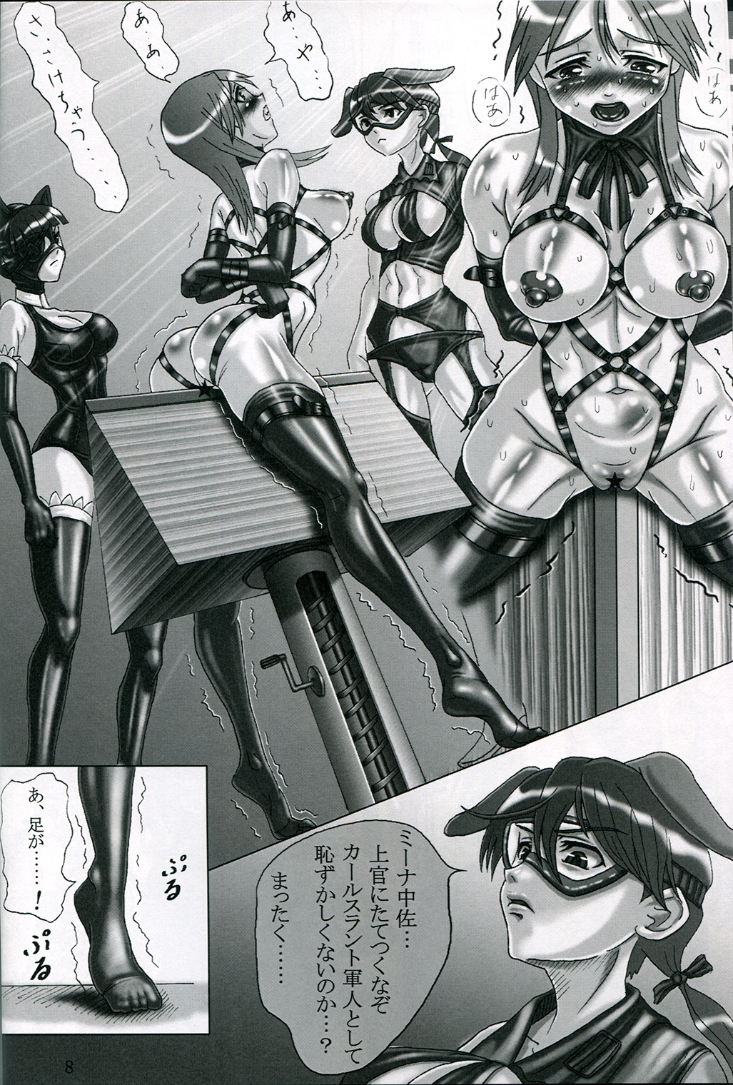 TRIANGLE WITCHES page 7 full