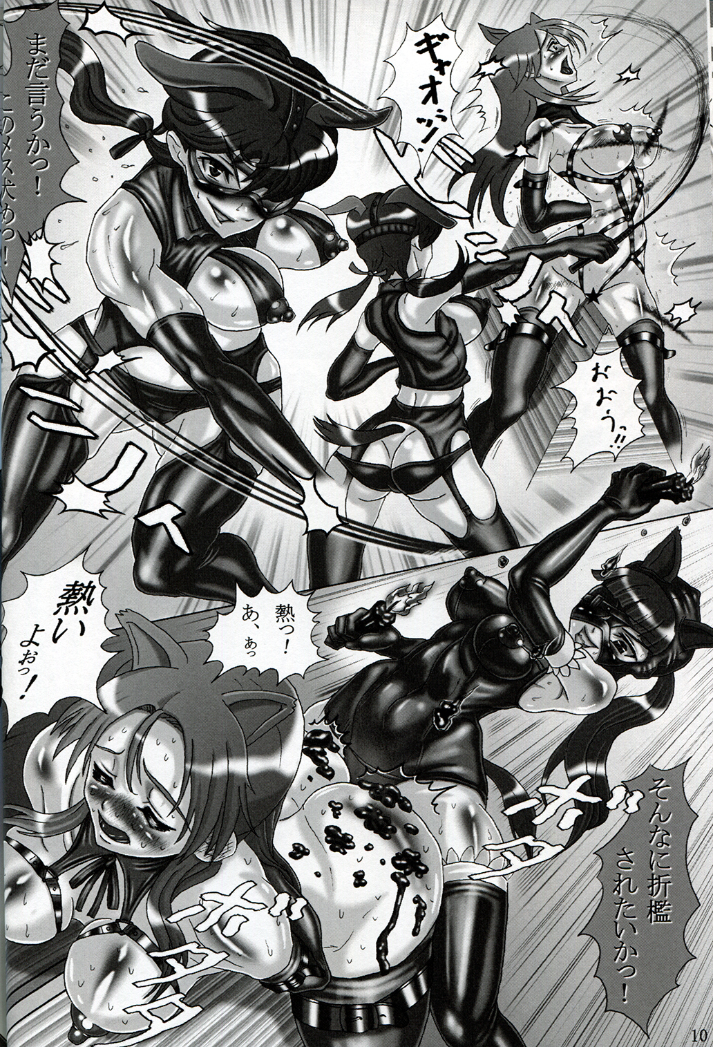 TRIANGLE WITCHES page 9 full