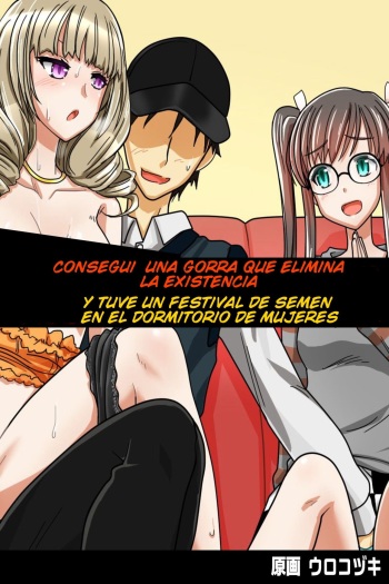 Sonzai ga Kieru Boushi o Te ni Ireta Ore wa Machinaka de Semen Matsuri o Shichaimashita | Consegui una Gorra que Elimina la Existencia - Y Tuve un Festival de Semen en el Dormitorio de Mujeres cover