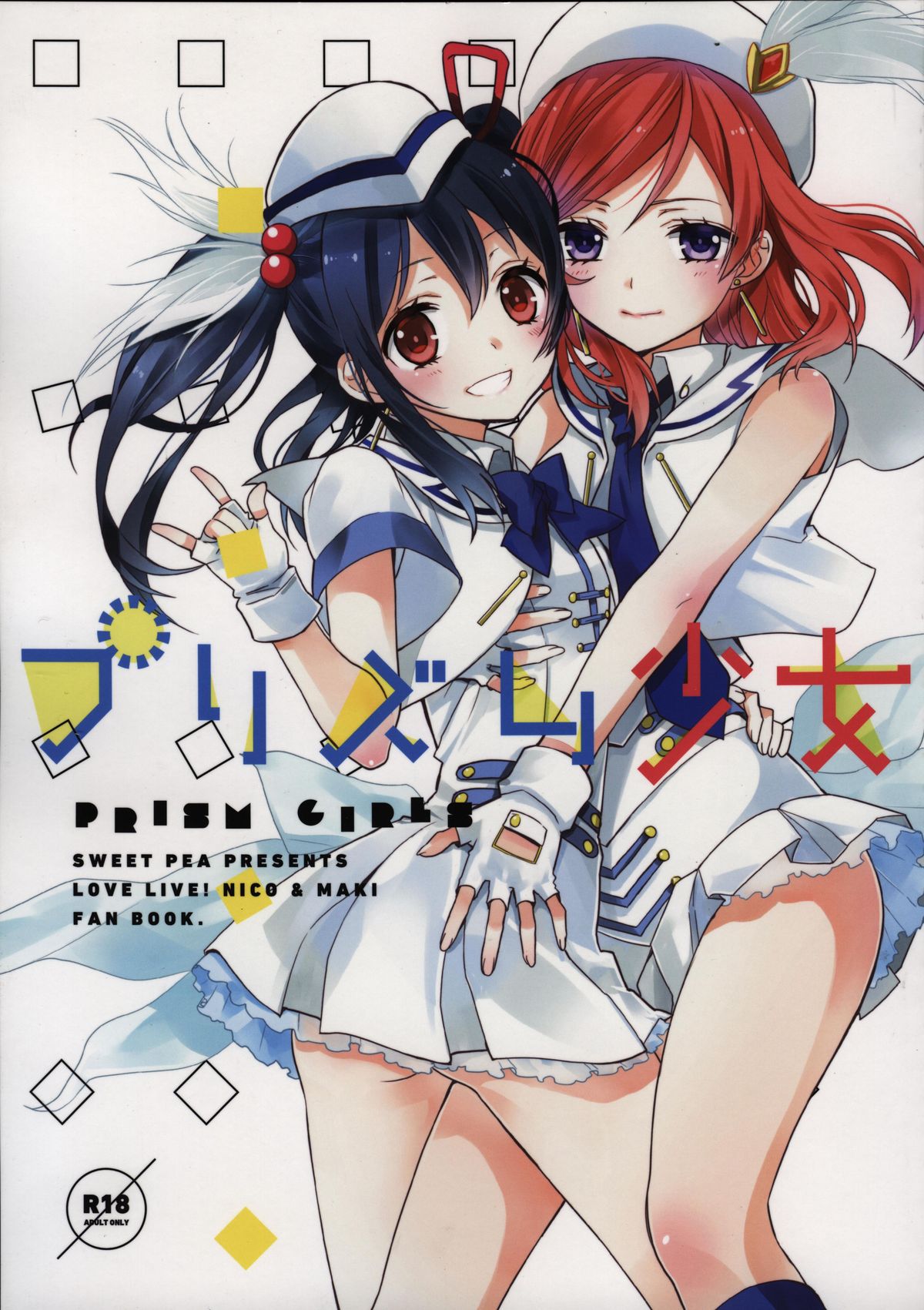 Prism Girls page 1 full