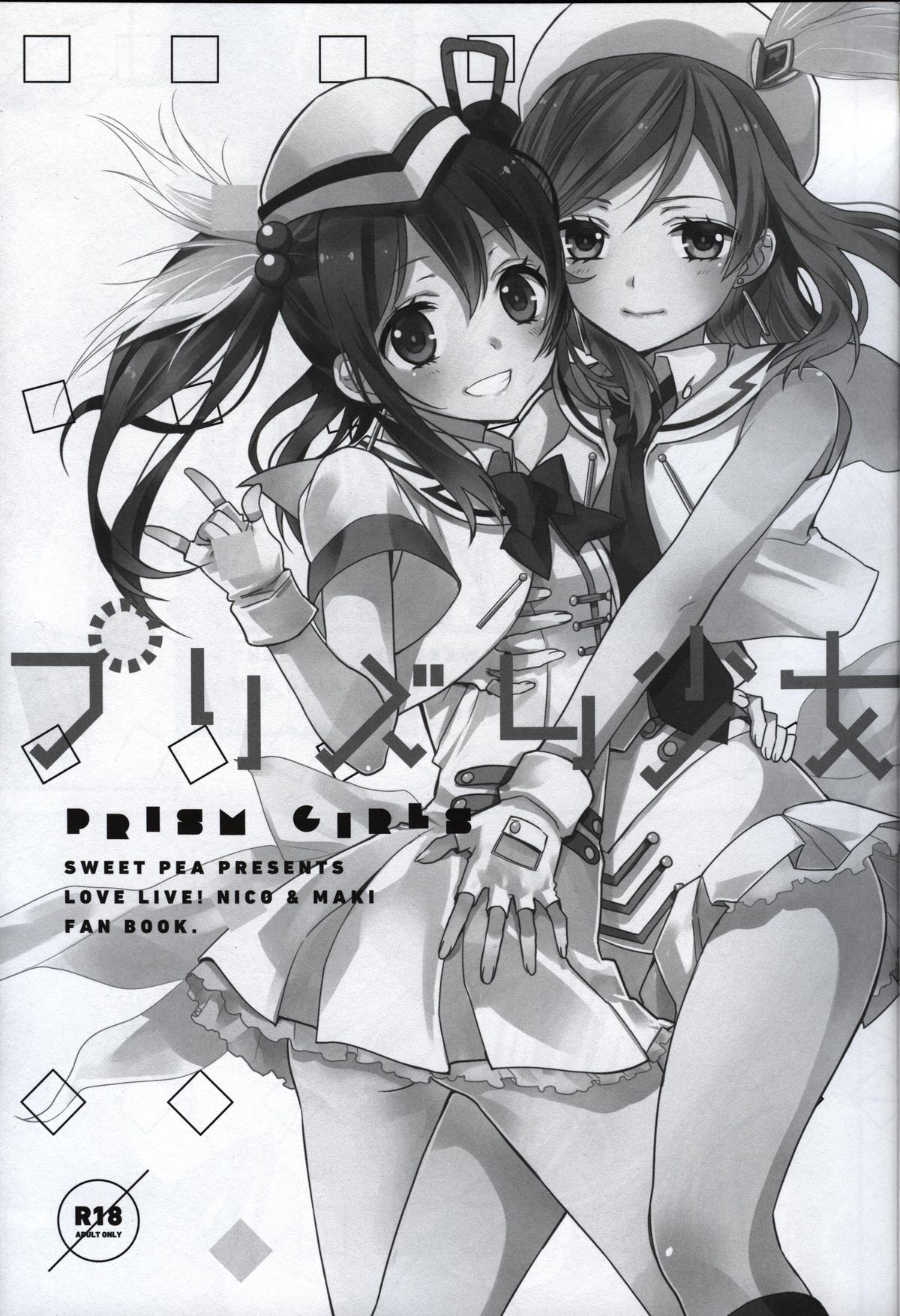 Prism Girls page 2 full