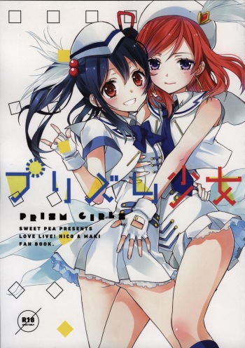 Prism Girls cover