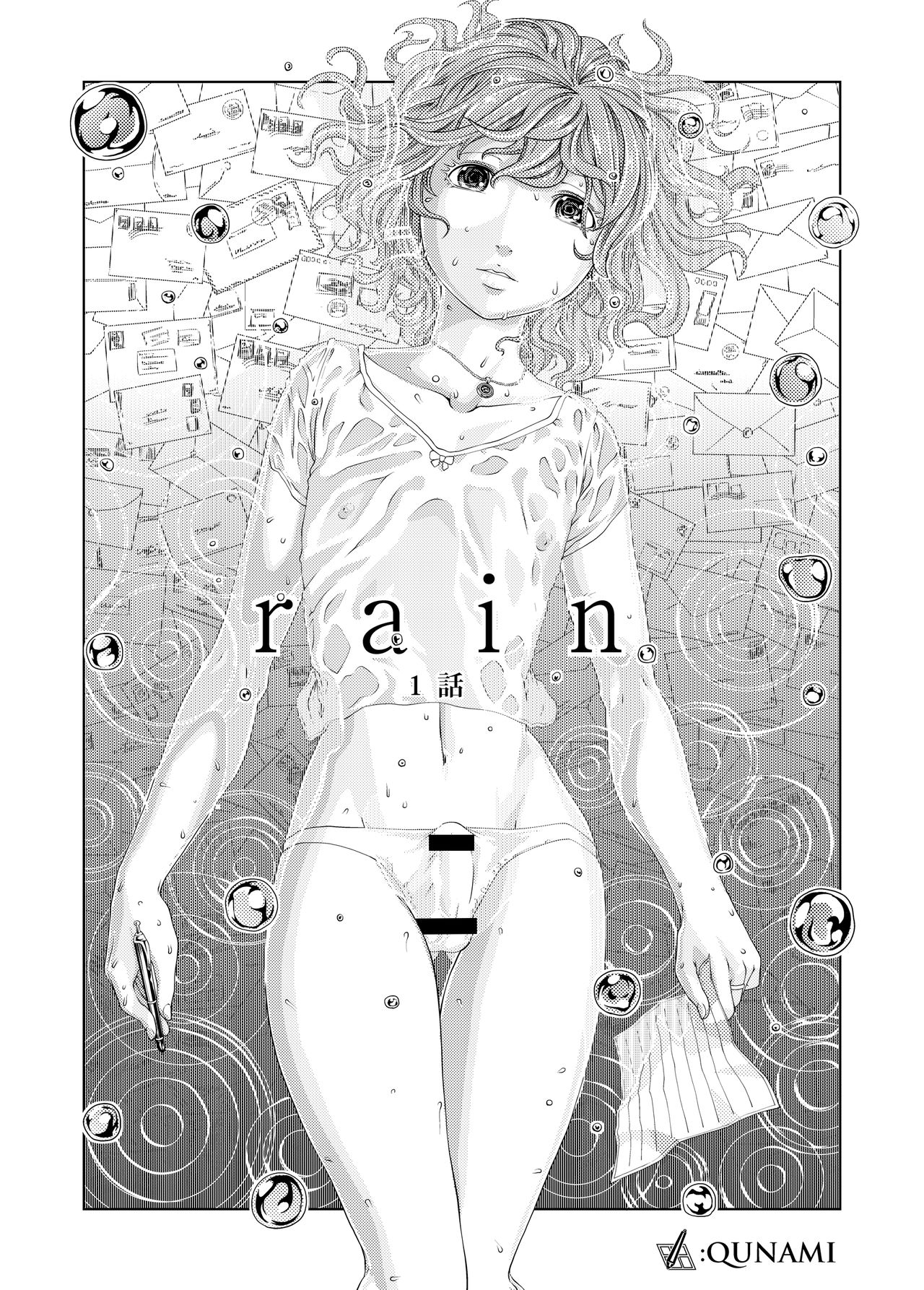 1st Story page 4 full
