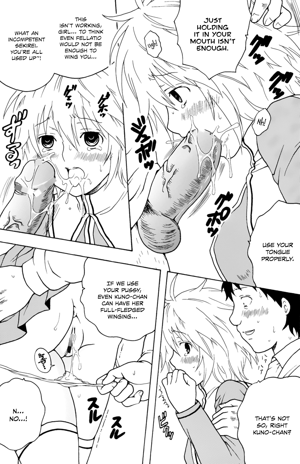 Sekirei Hobaku Keikaku 2 page 5 full