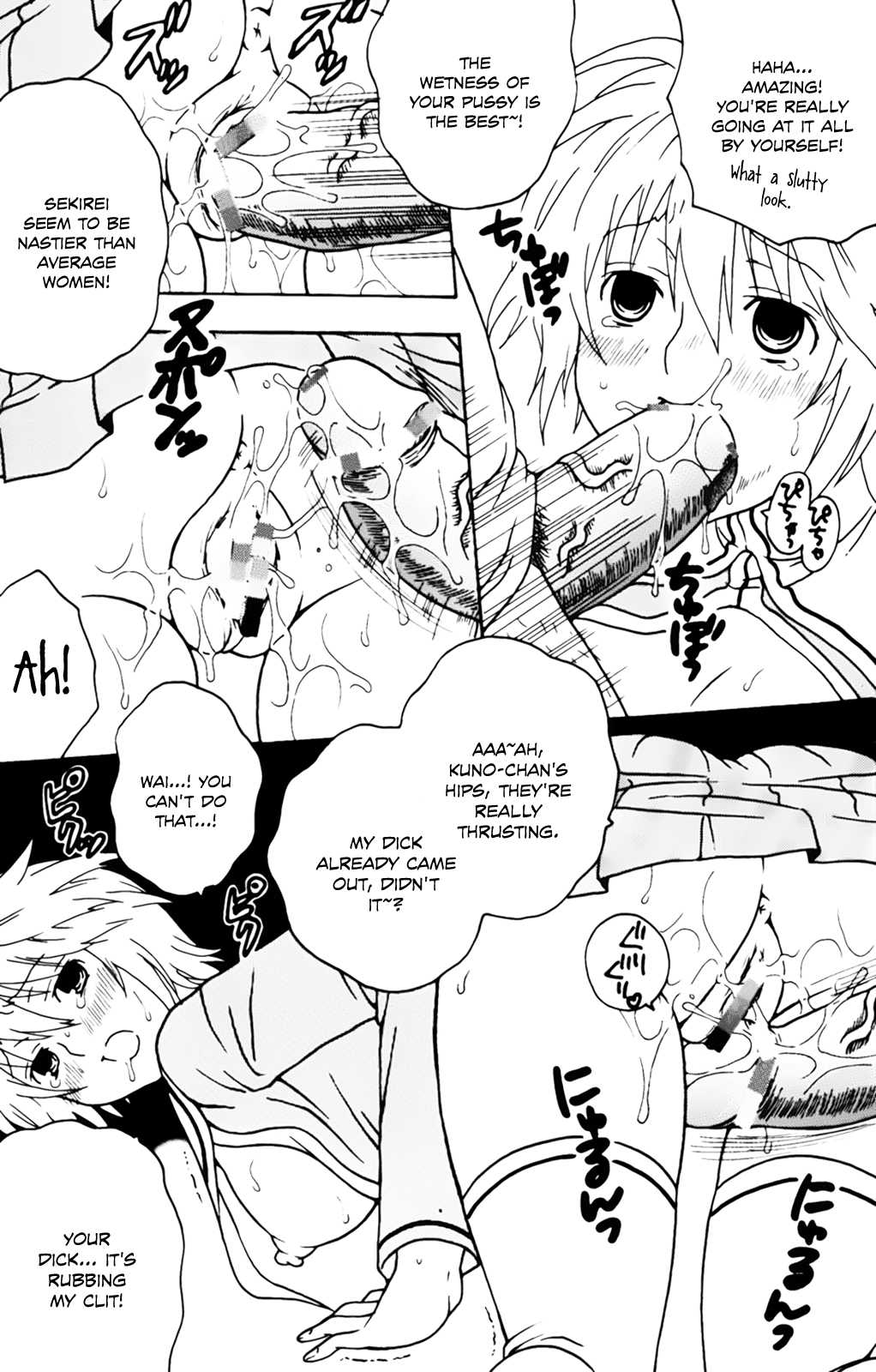 Sekirei Hobaku Keikaku 2 page 9 full