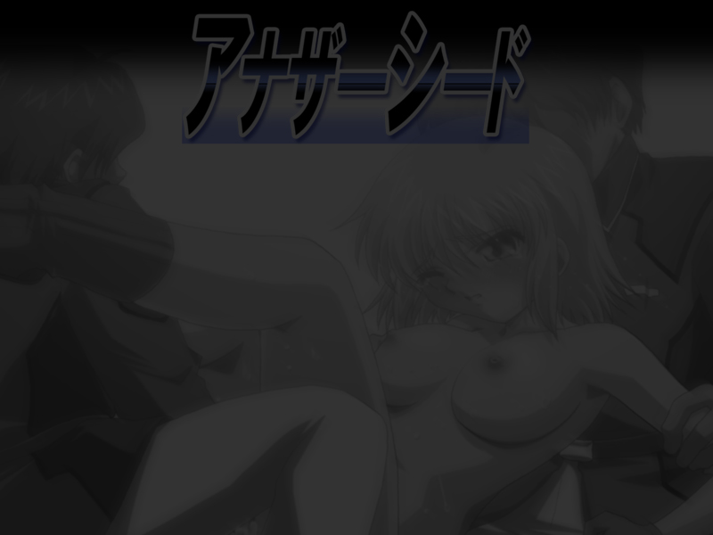 Another SEED page 2 full