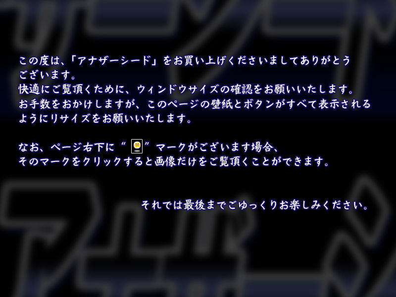 Another SEED page 3 full