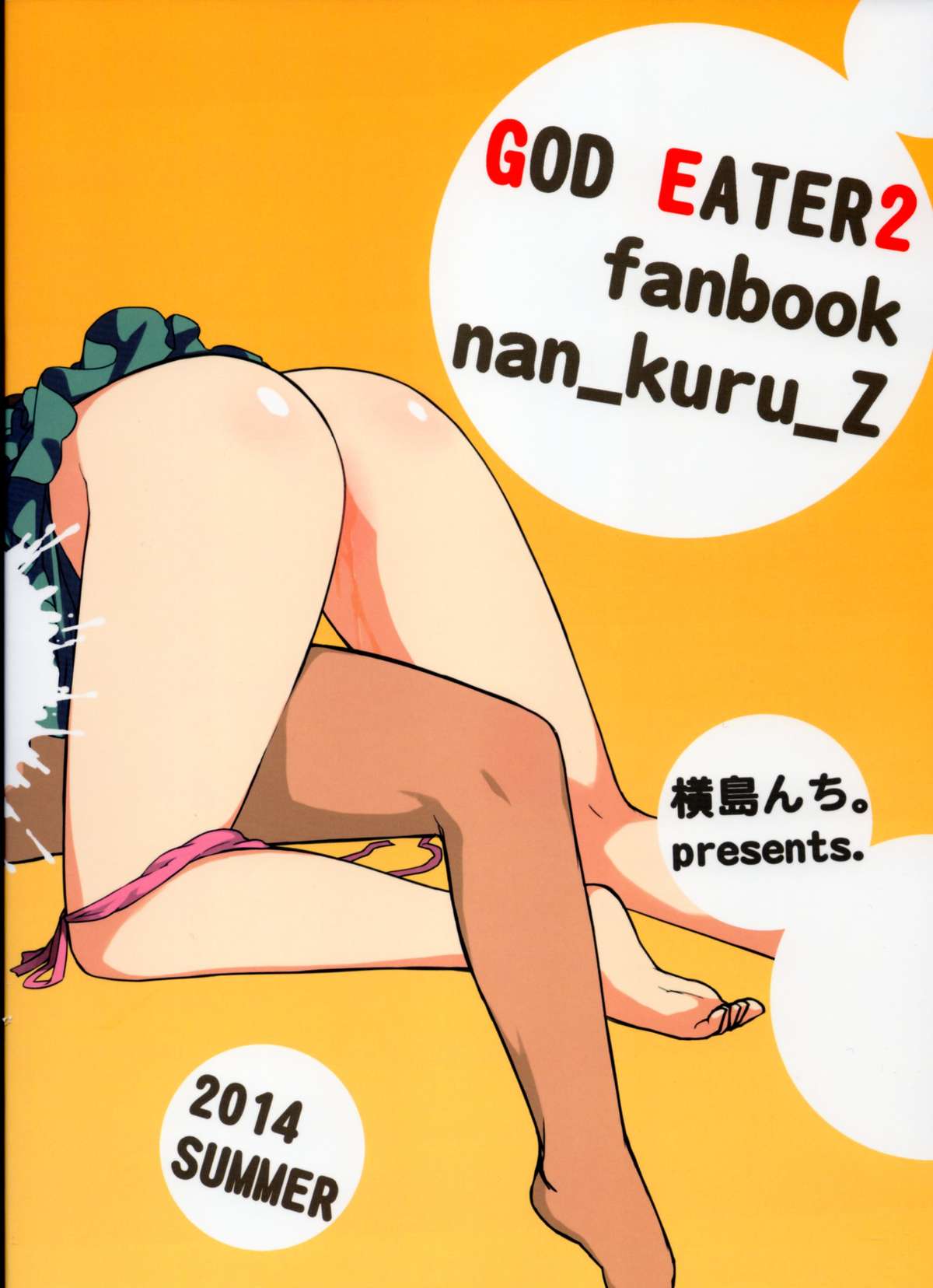 Nankuru Z page 2 full