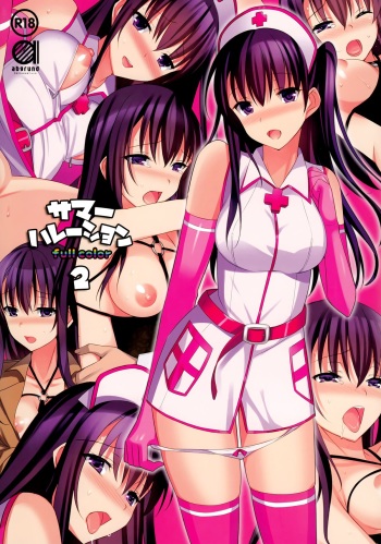 Summer Halation 2 Full Color -Kusuriya-san no Mousou- cover