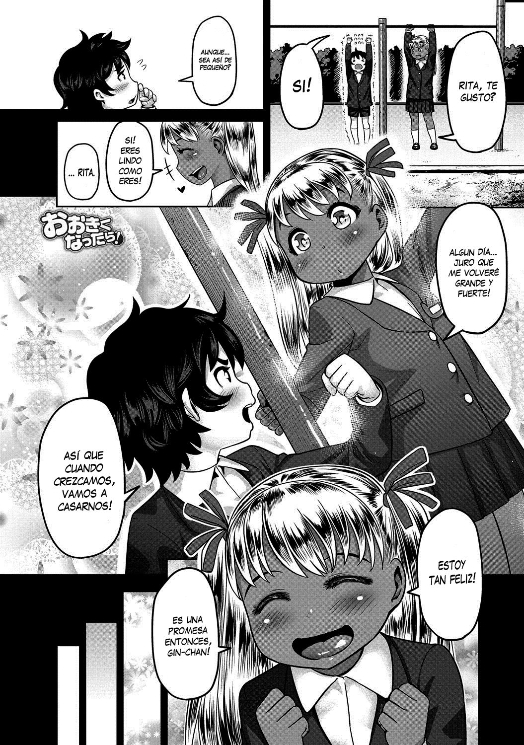 Ookiku Nattara! page 1 full
