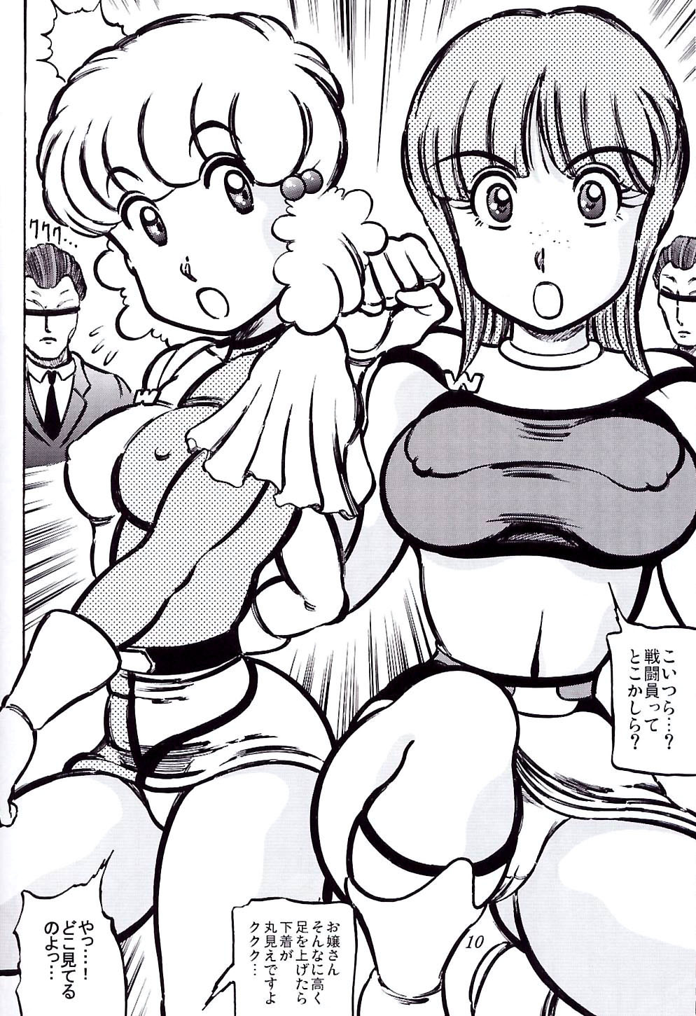 Shuukan Seinen Chouyaku page 9 full