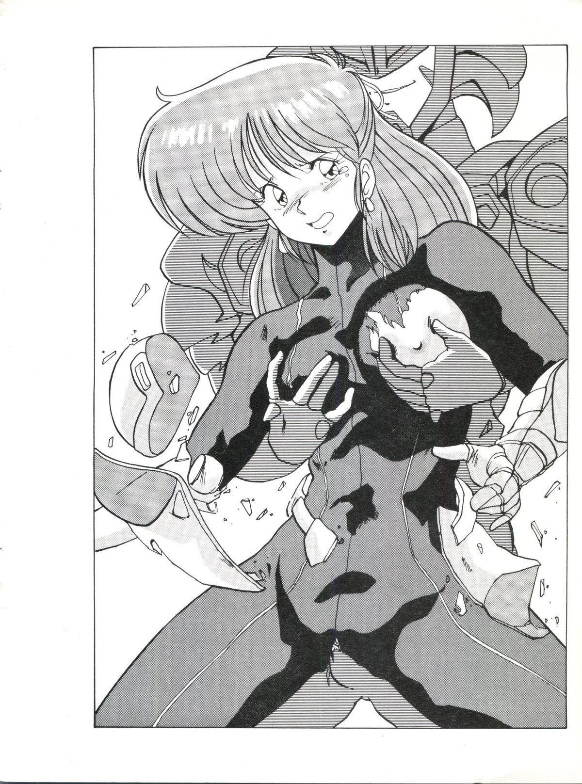 Anice ni Iretai page 2 full