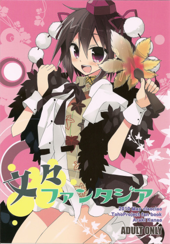 Bun Bun Fantasia cover