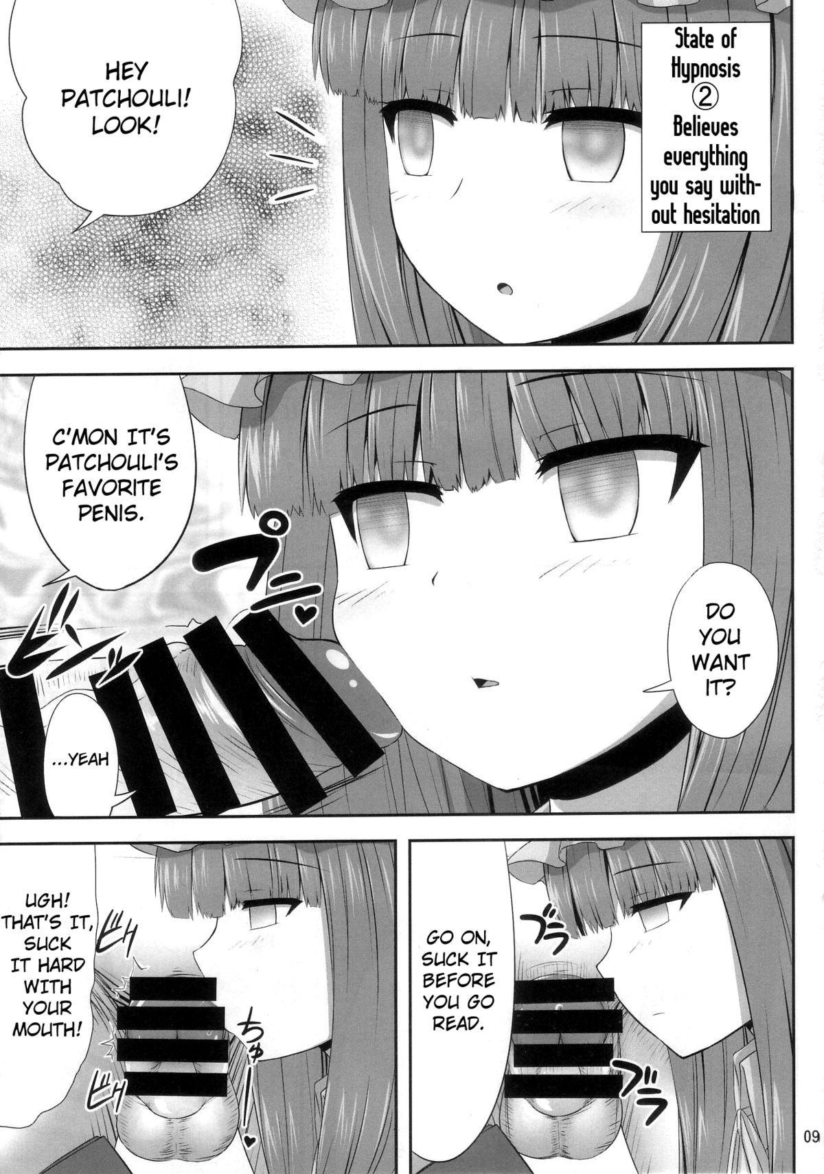 Saimin Rape Patchouli Knowledge page 9 full