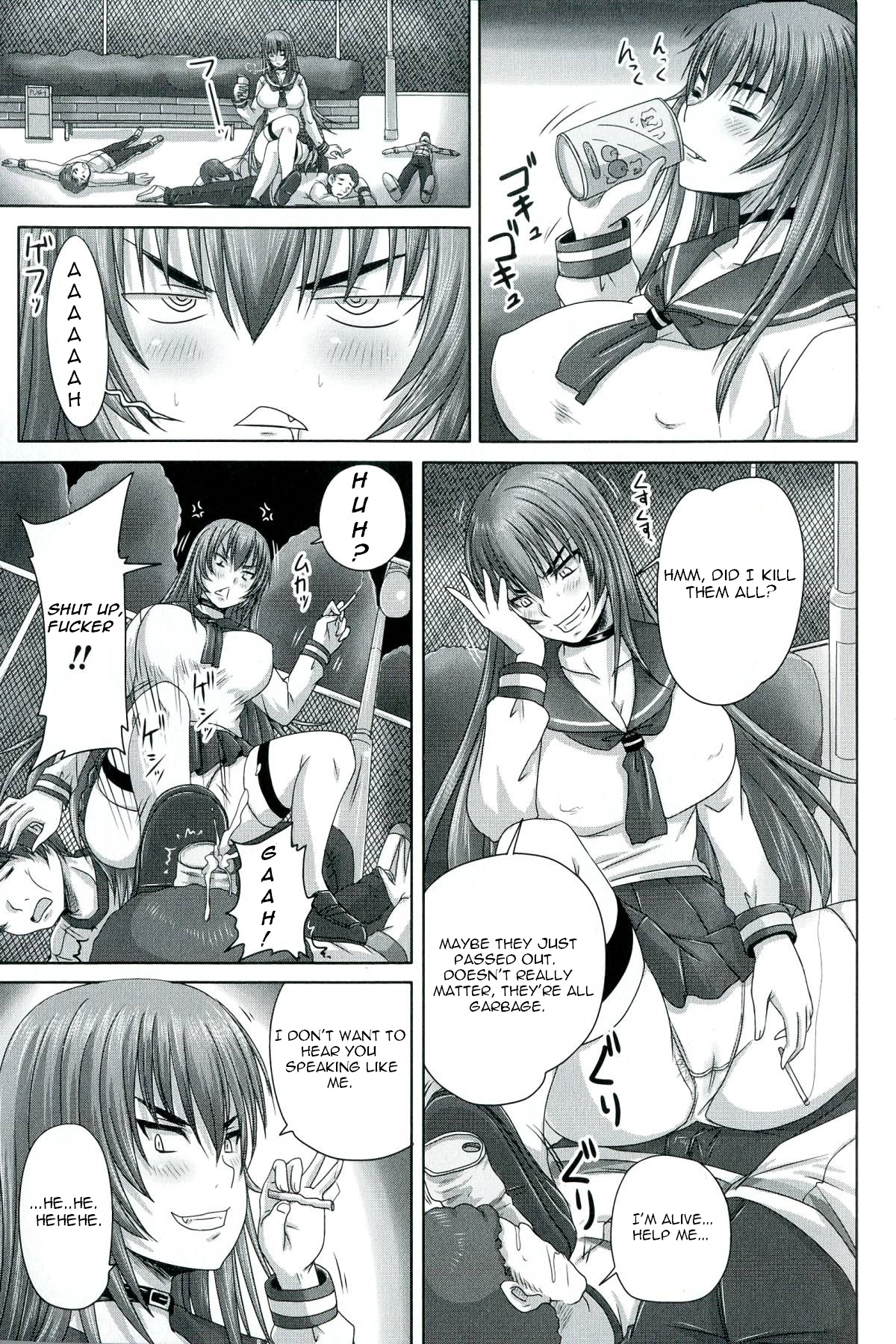 Do S na Hime wa Kegasareru Rei -Kouhen- | A Super Sadistic Princess Defiled: Zero Part 3   =StatisticallyNP= page 3 full