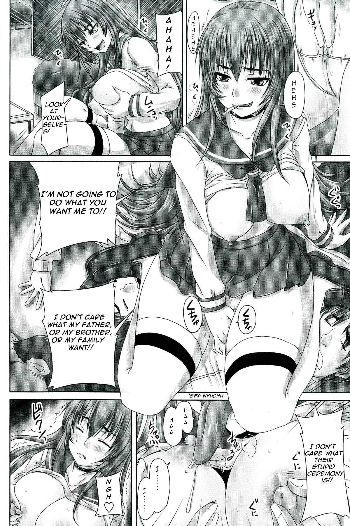 Do S na Hime wa Kegasareru Rei -Kouhen- | A Super Sadistic Princess Defiled: Zero Part 3   =StatisticallyNP= page 4 full