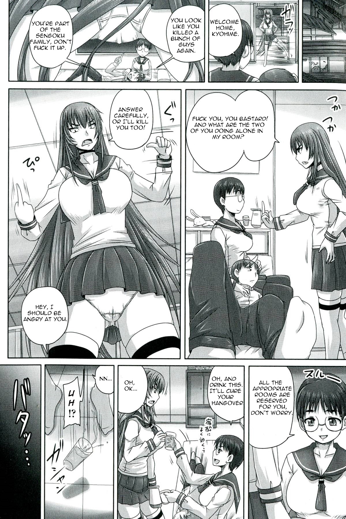 Do S na Hime wa Kegasareru Rei -Kouhen- | A Super Sadistic Princess Defiled: Zero Part 3   =StatisticallyNP= page 6 full