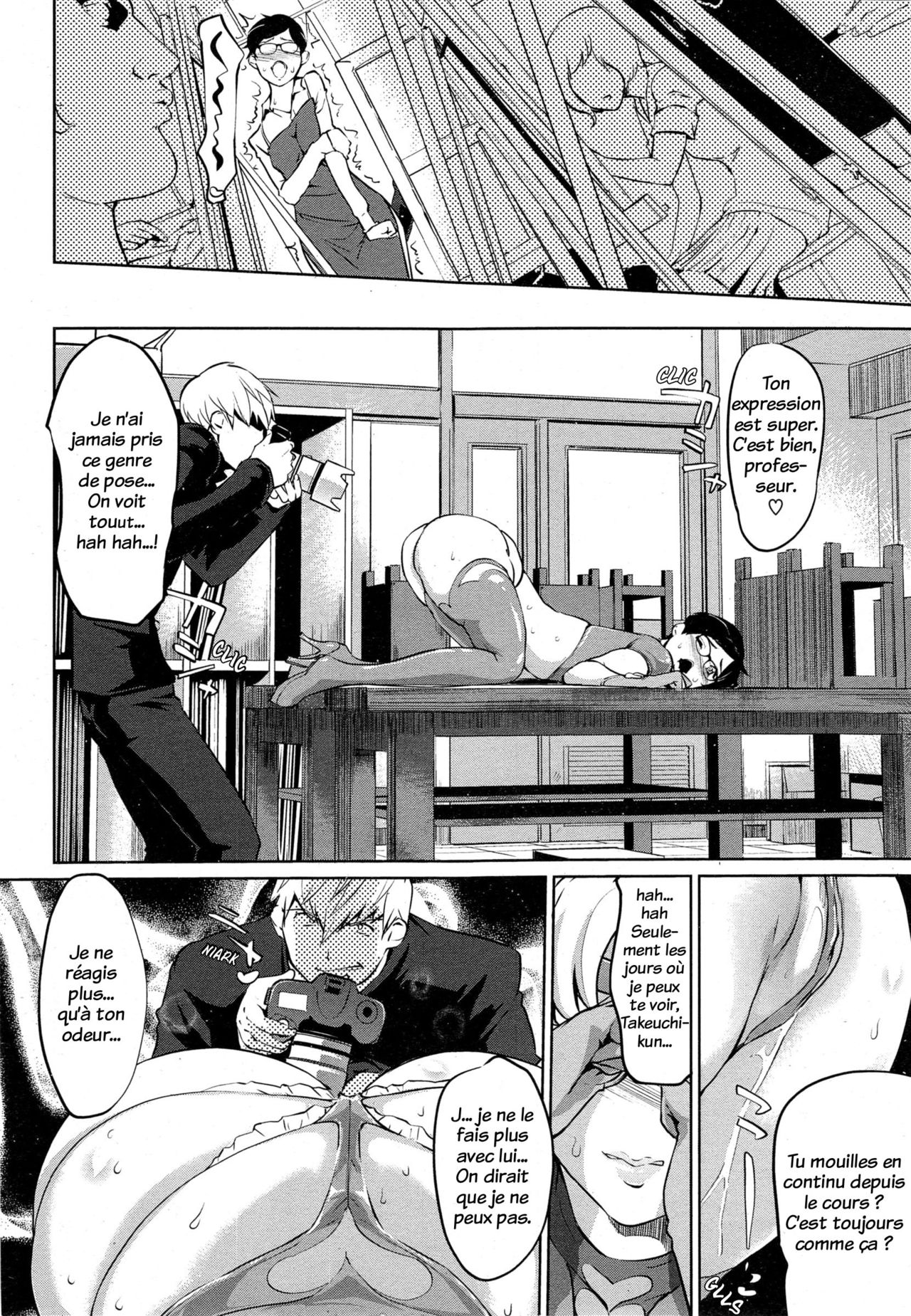 Niku Mahou no Okite page 8 full