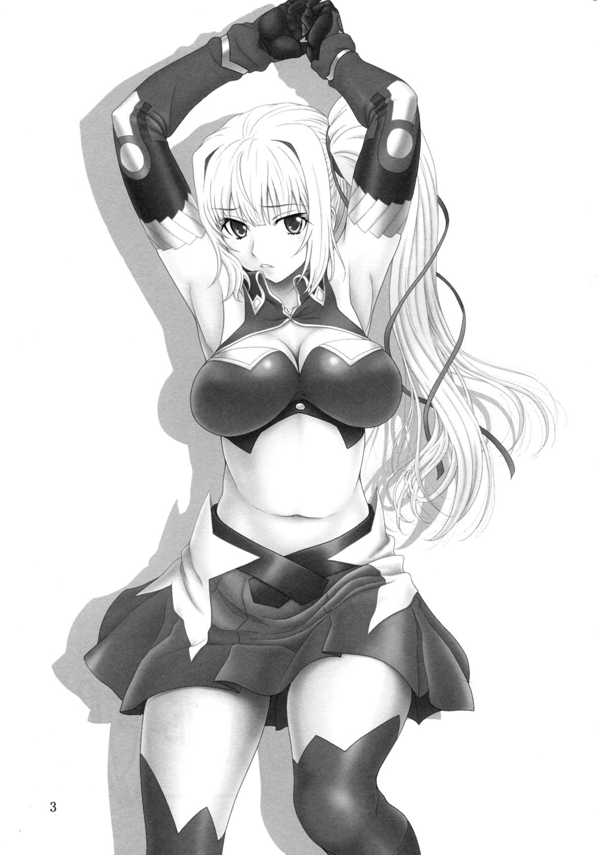 Yumi wa Fukuro ni Tachi wa Saya page 2 full