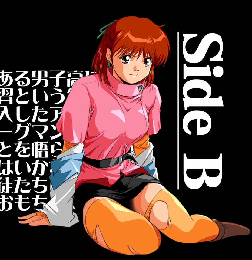 Onsoku no Are page 10 full