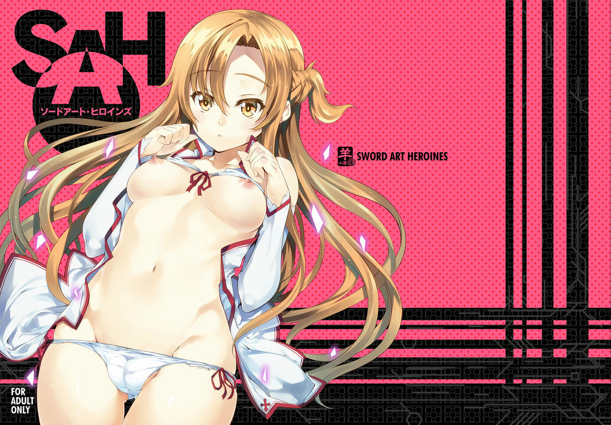 Sword Art Heroines page 1 full