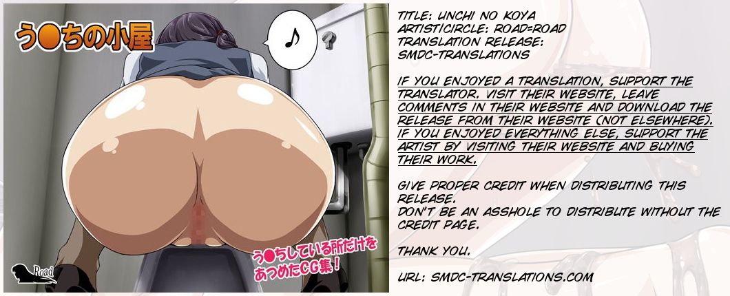 Unchi no Koya page 2 full