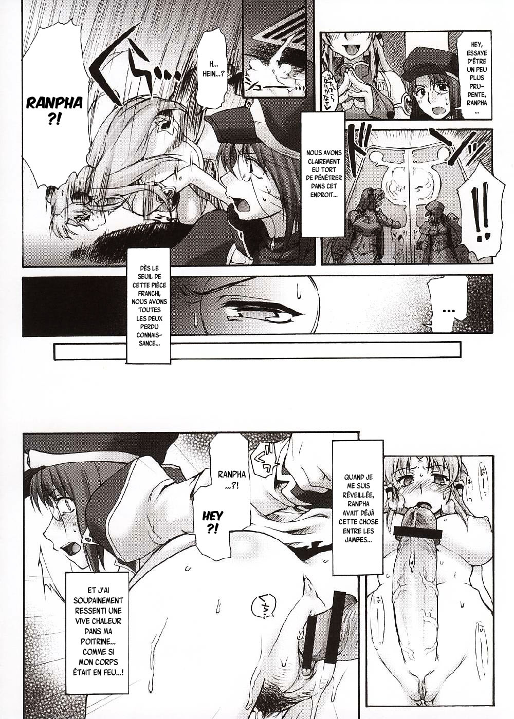 Attention Please! page 7 full