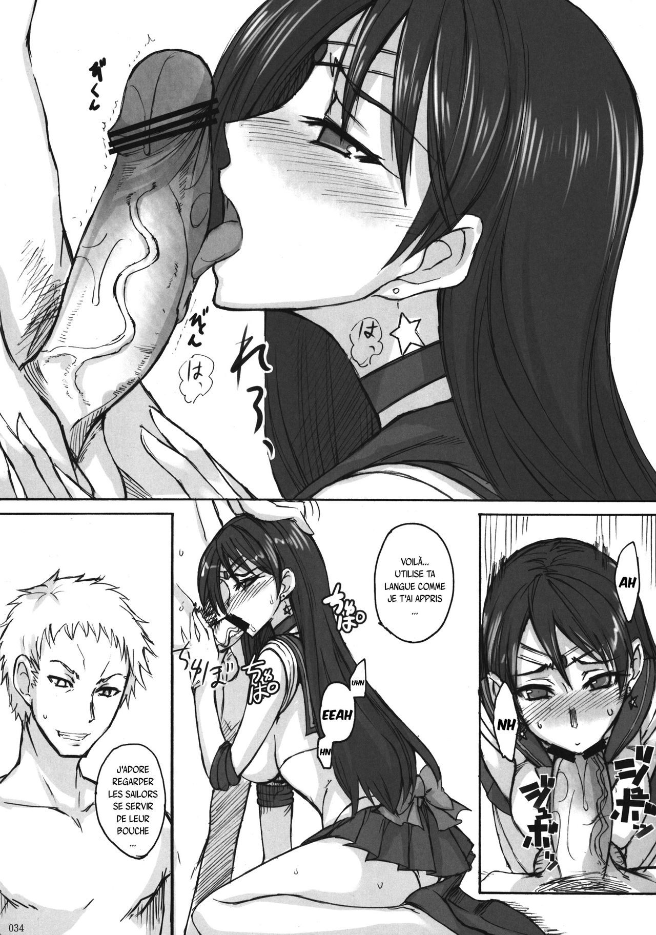 Getsu Ka Sui Moku Kin Do Nichi 2 page 9 full
