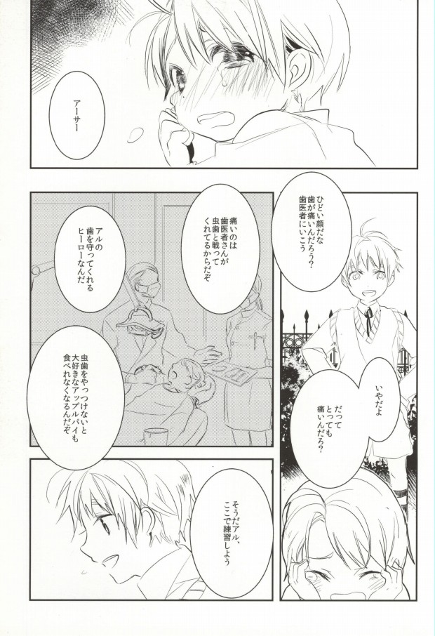 TASTY×TASTY page 4 full