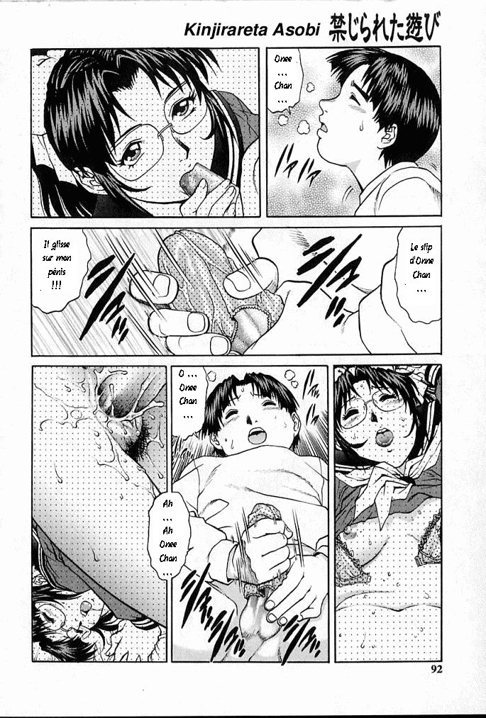 Oneesan no Panty | La Culotte de ma Soeur page 8 full
