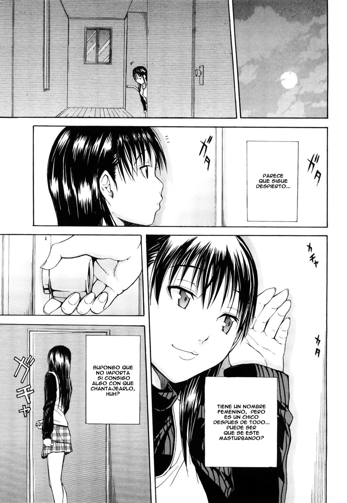 Himitsu no Yoru | A Secret Night page 3 full