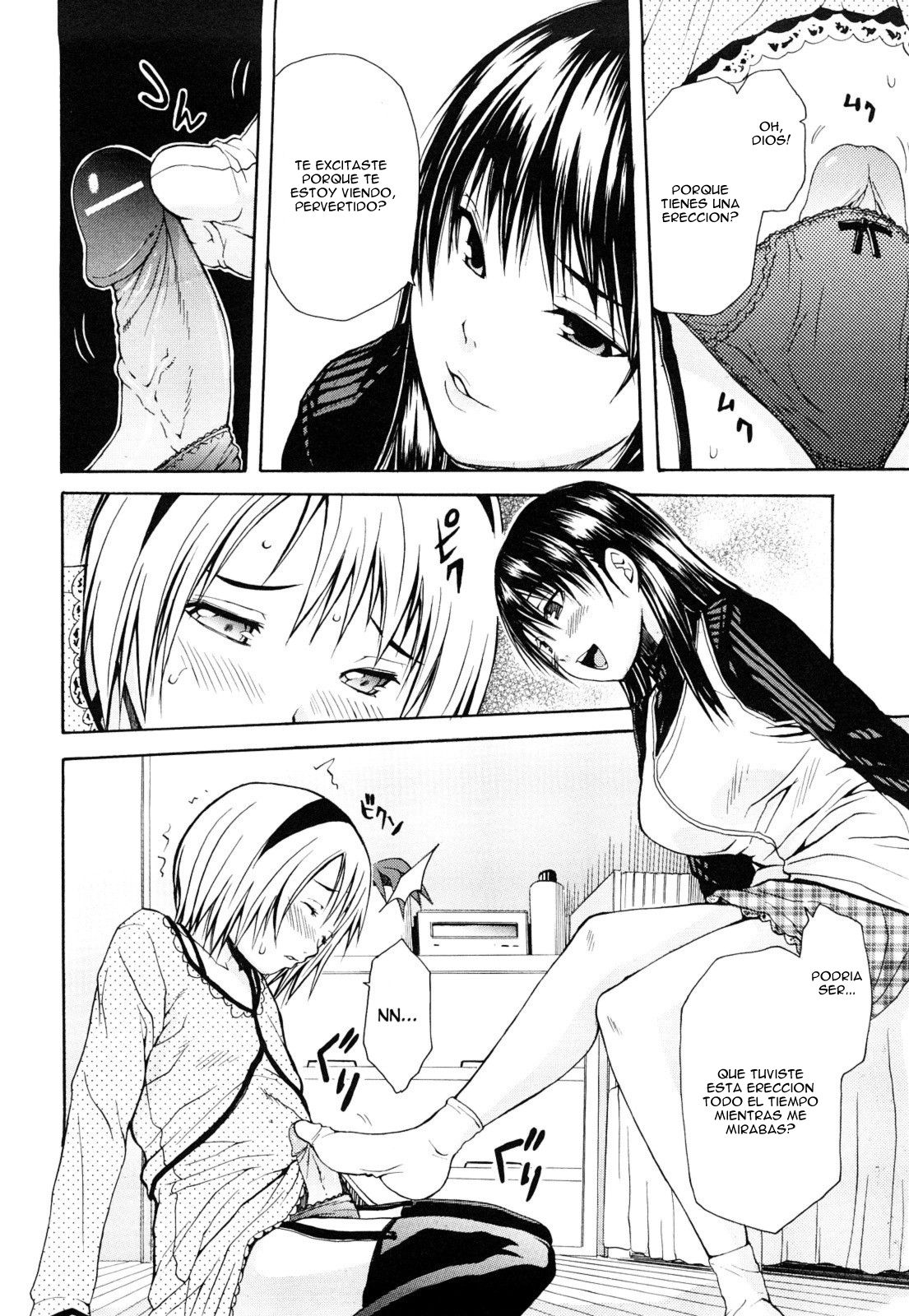 Himitsu no Yoru | A Secret Night page 8 full