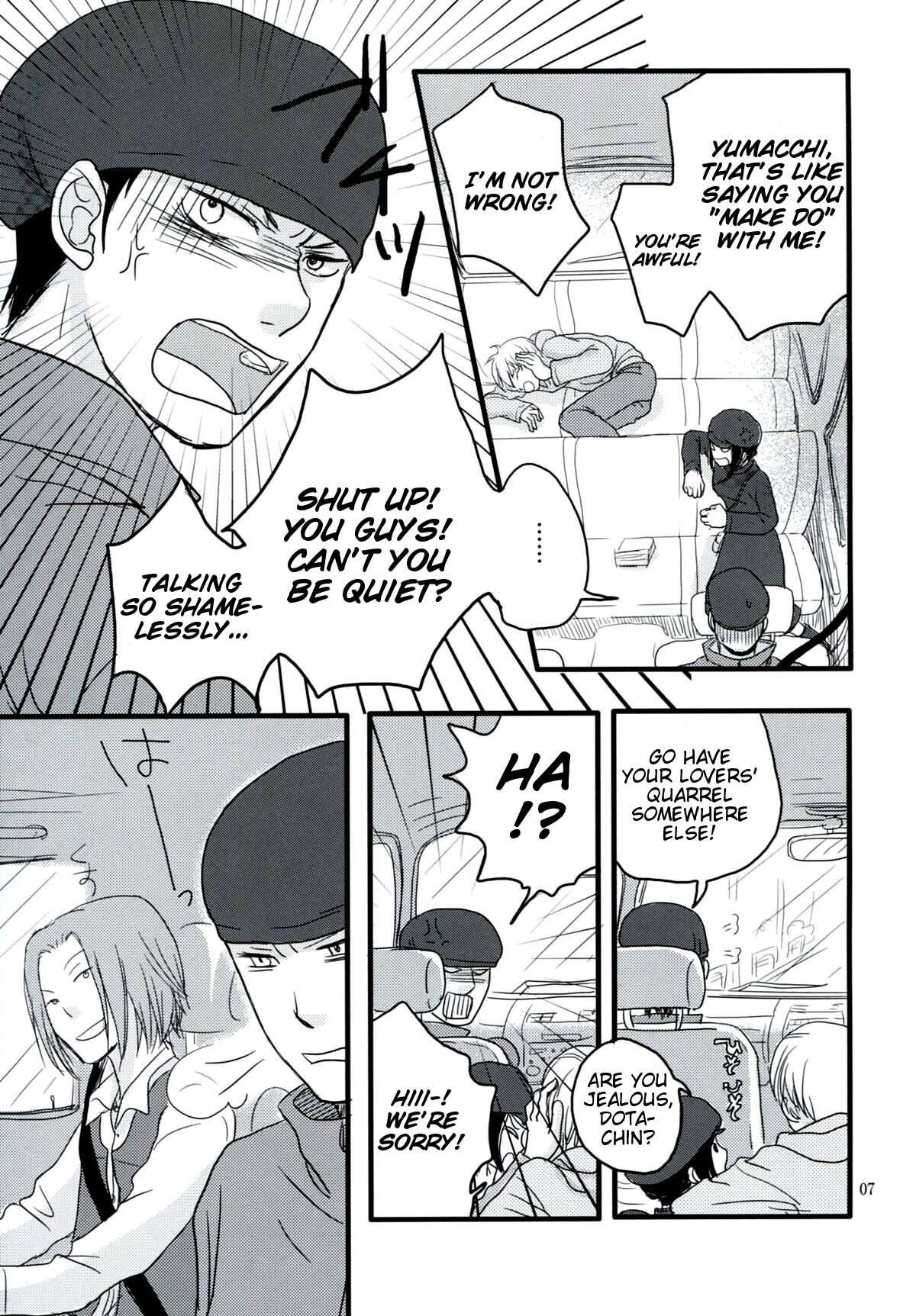 Hazama de Toiki Morasu Futari | Two People Who Live In-Between page 6 full