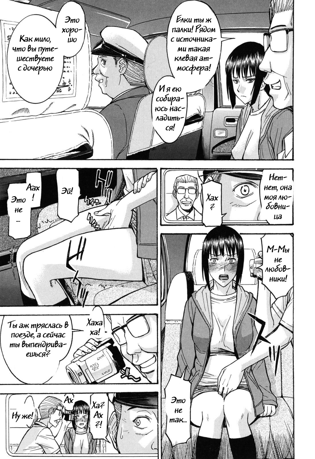 Hanabira Seito Kaichou Bangaihen ~Kouchou Sensei Saikou no Ichinichi~ | Camellia - Student Council President Hanahira Side Story: Principal-sensei's Best Day Ever page 9 full