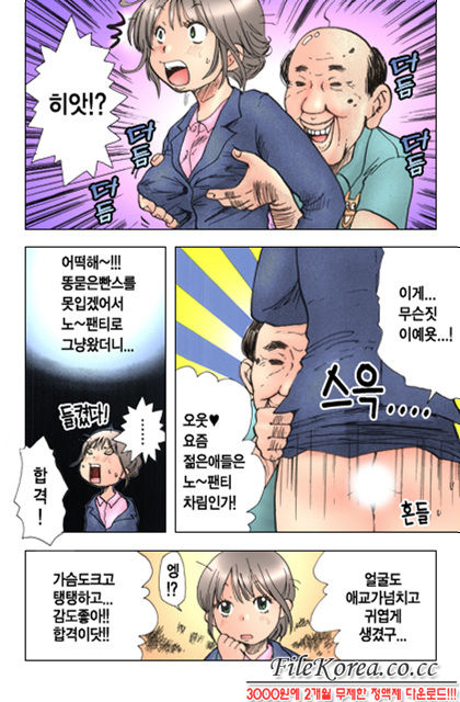 Mimi studio page 10 full